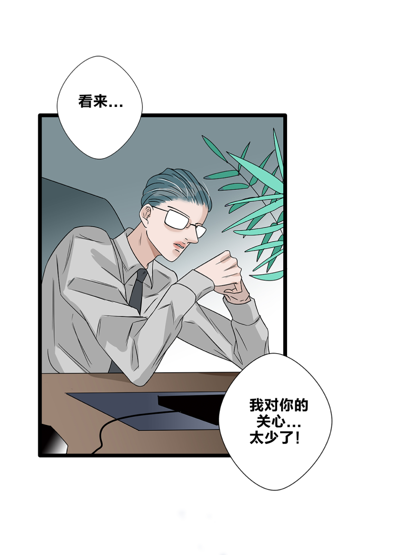 第58话30