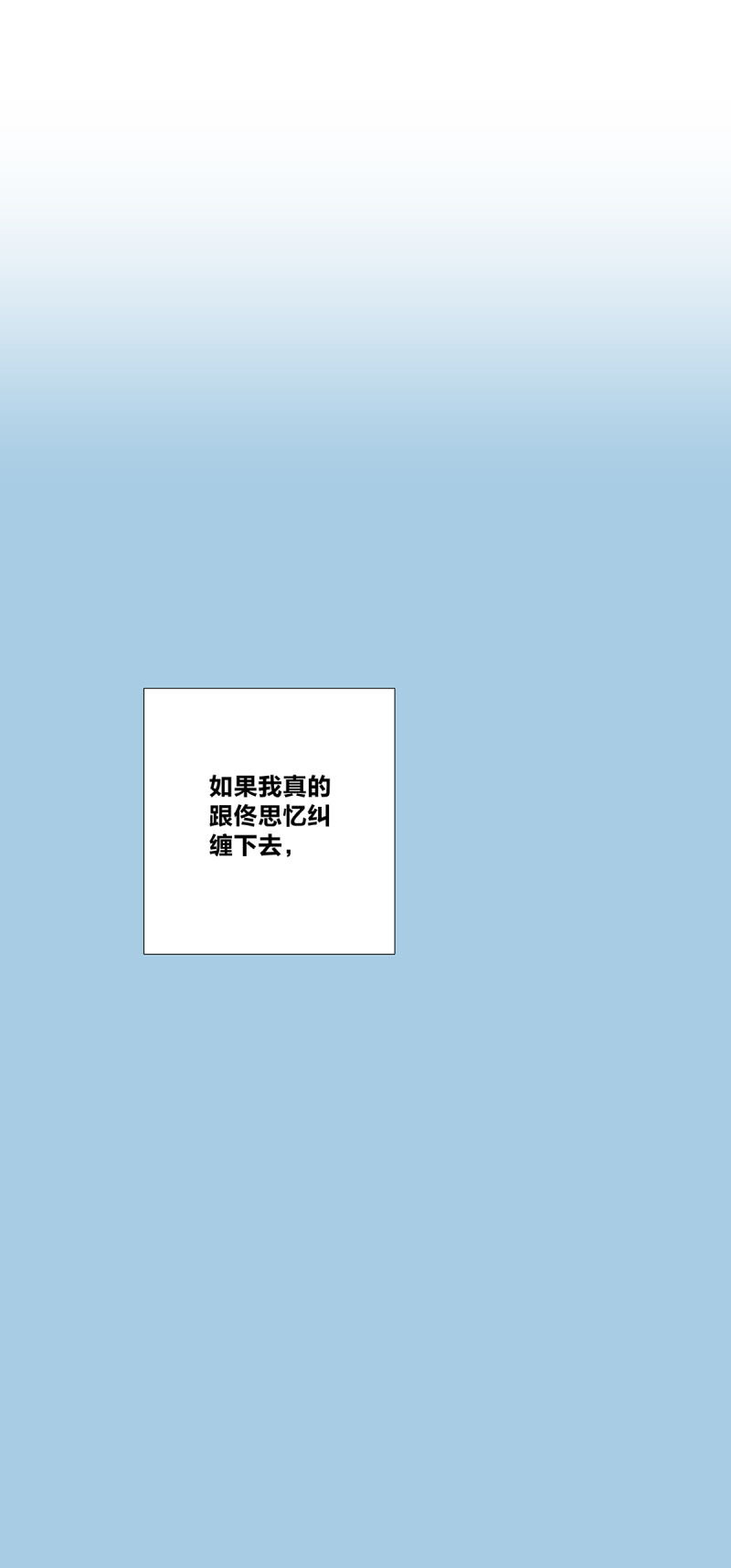 第27话25