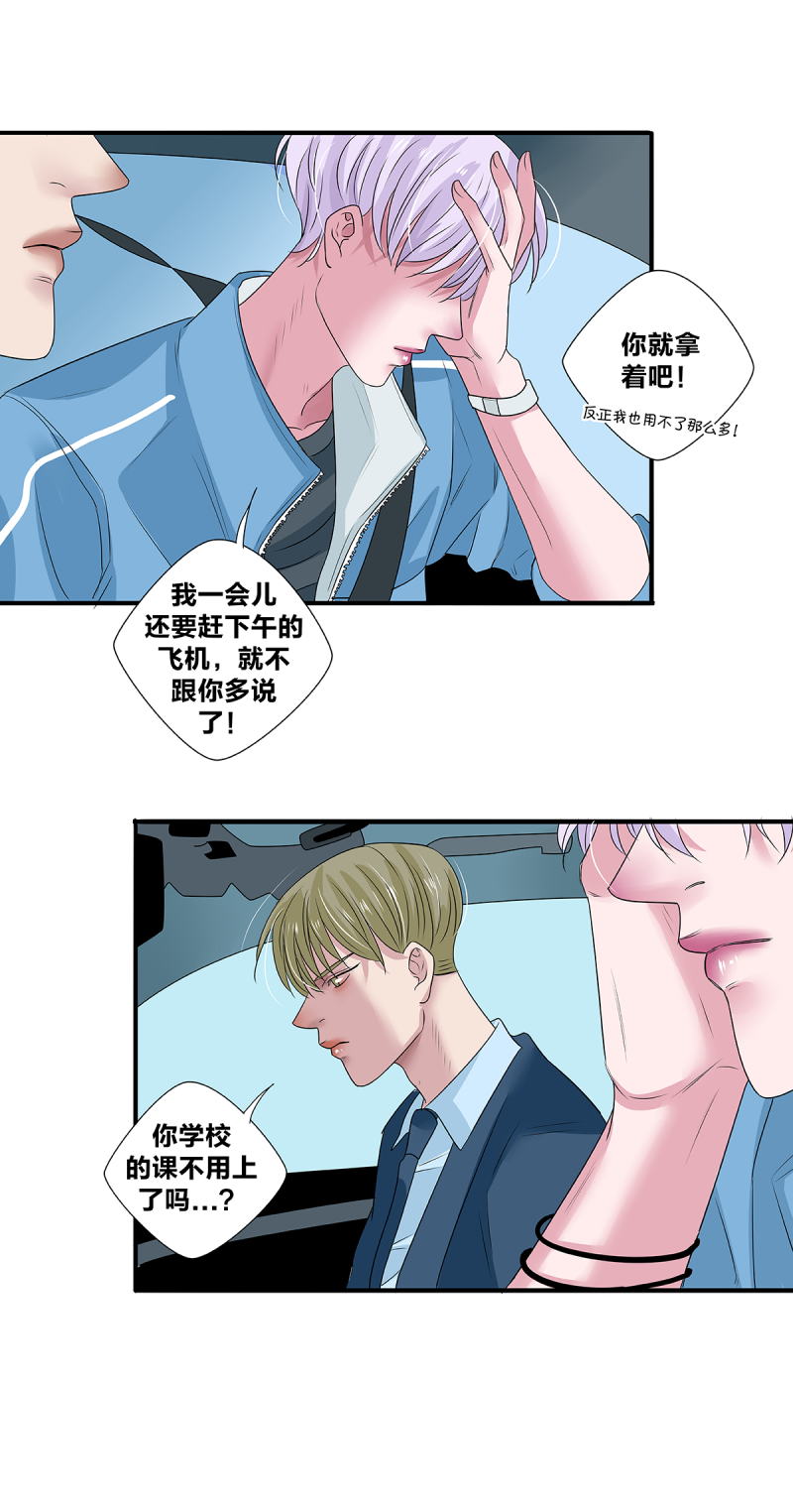 第45话19
