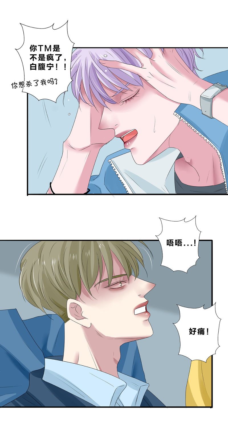 第40话25