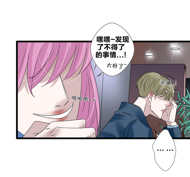 第62话29