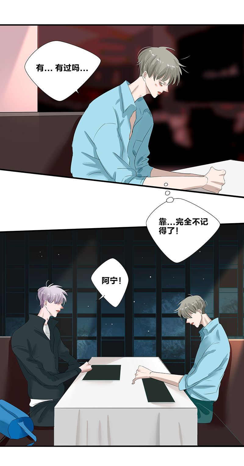 第14话13