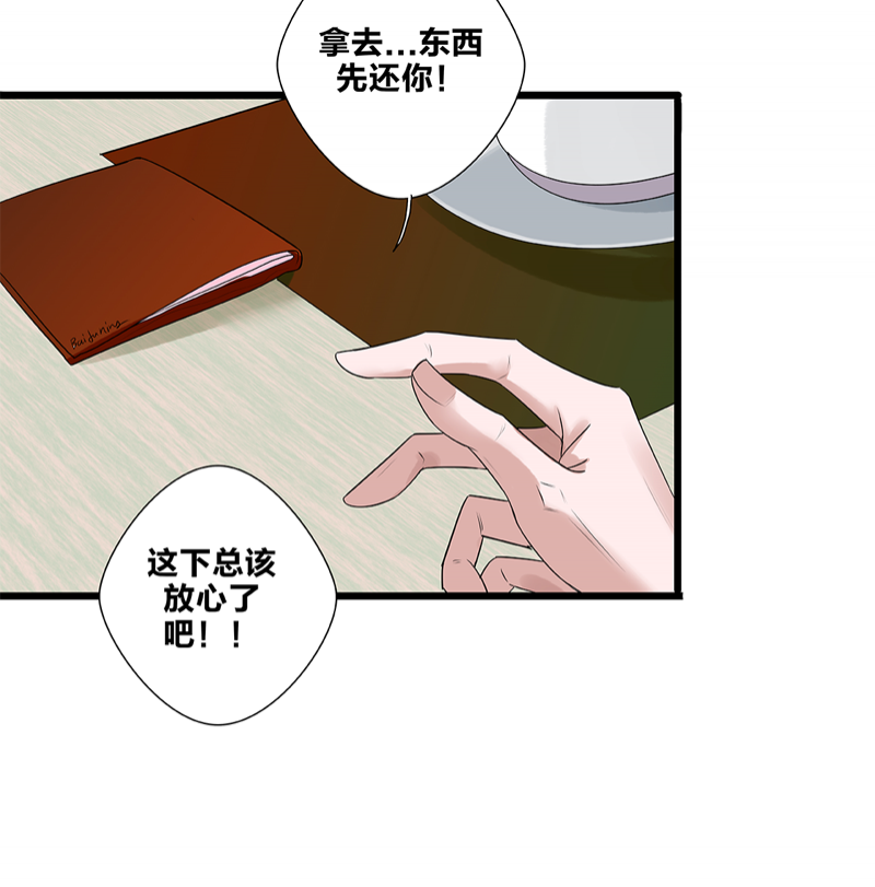 第50话28