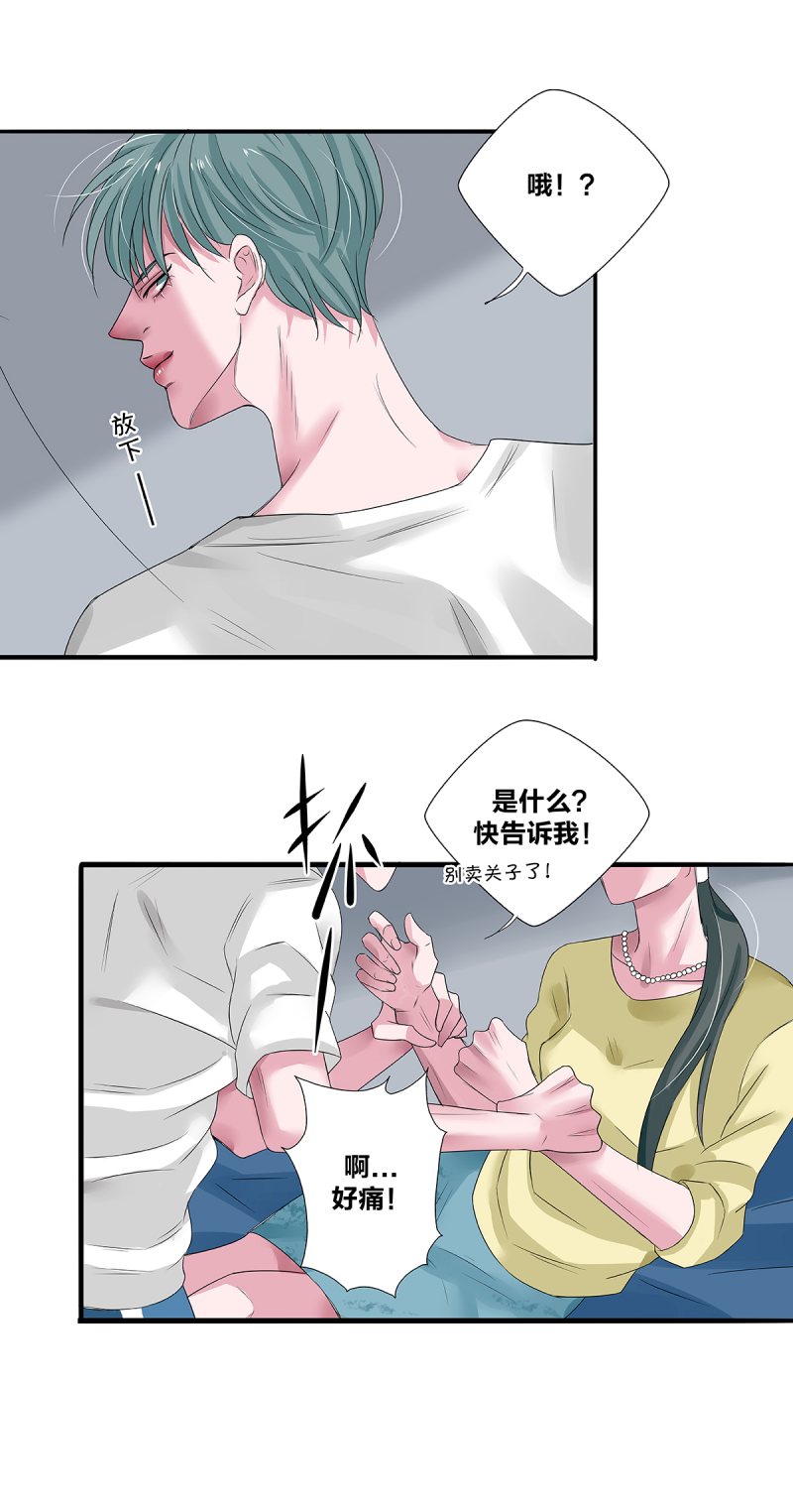 第43话11