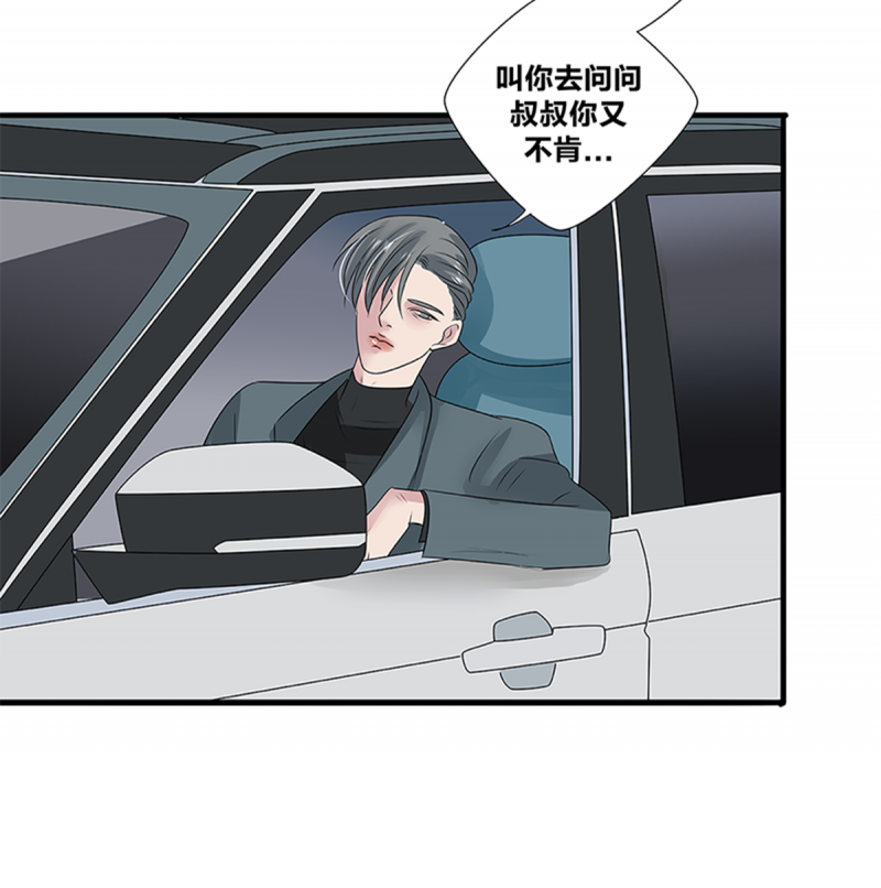 第48话31