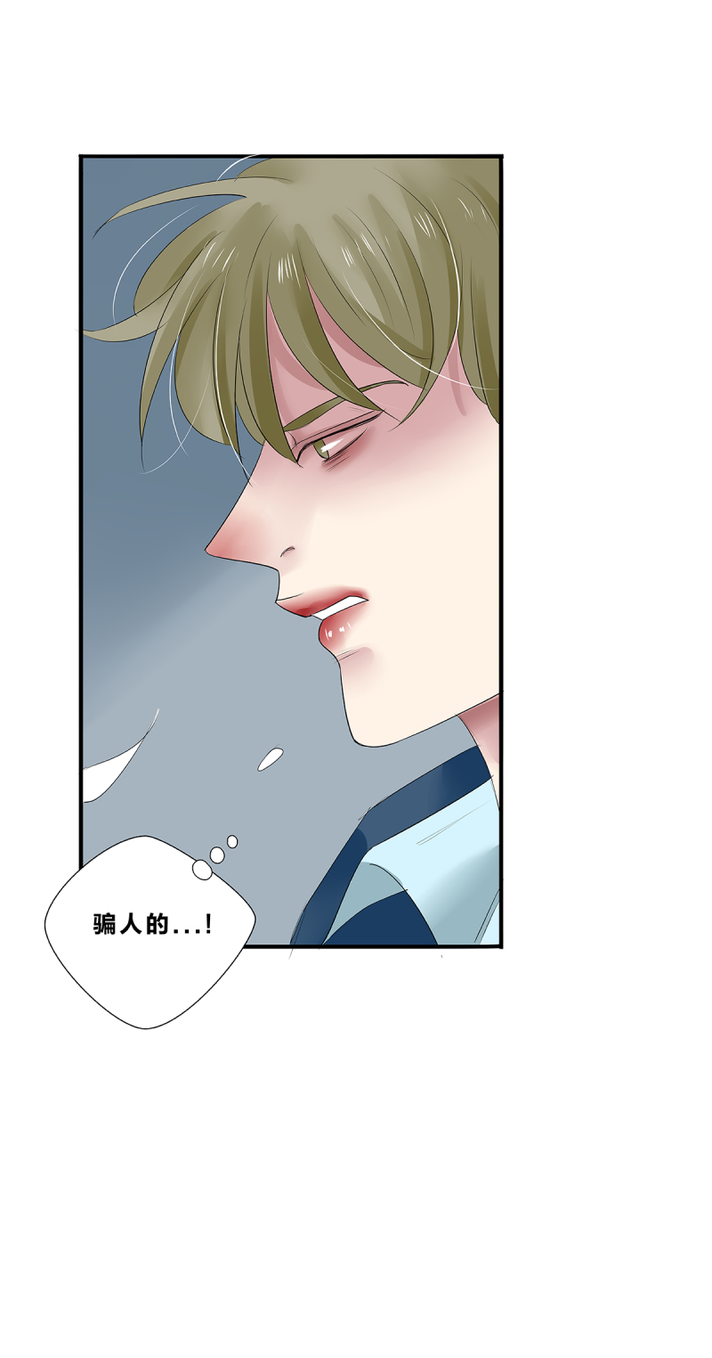第37话11