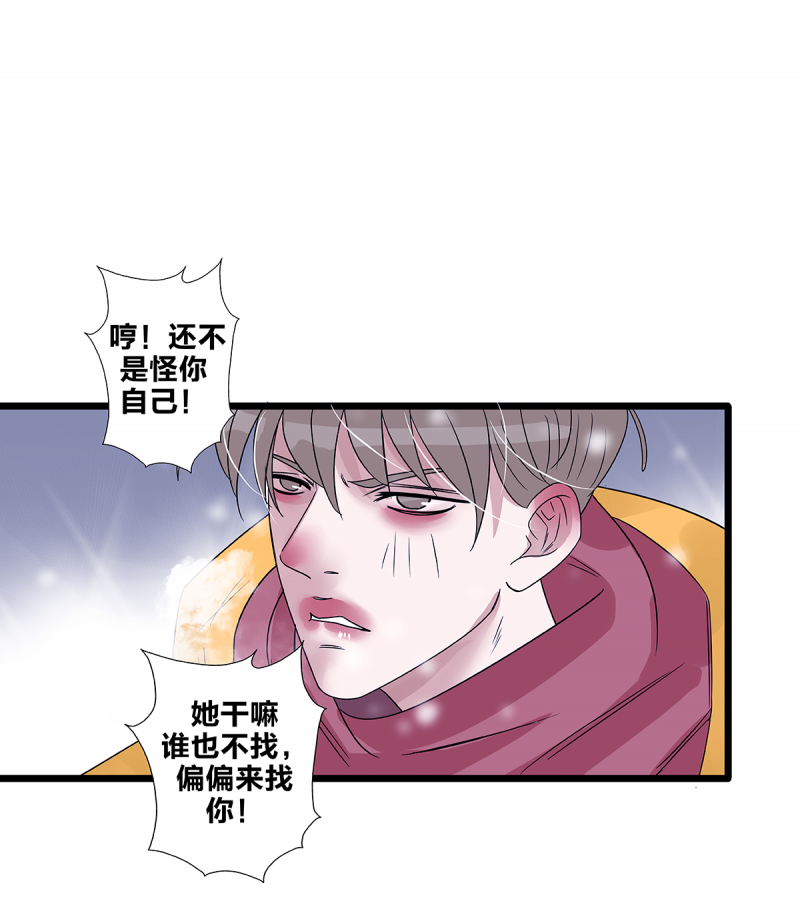 第61话44