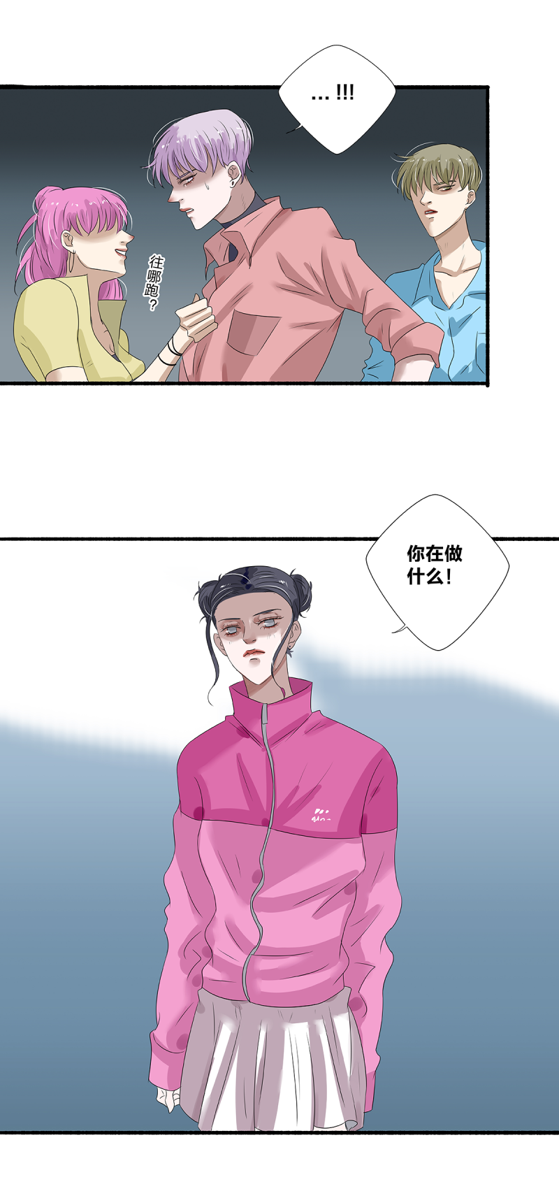 第29话21
