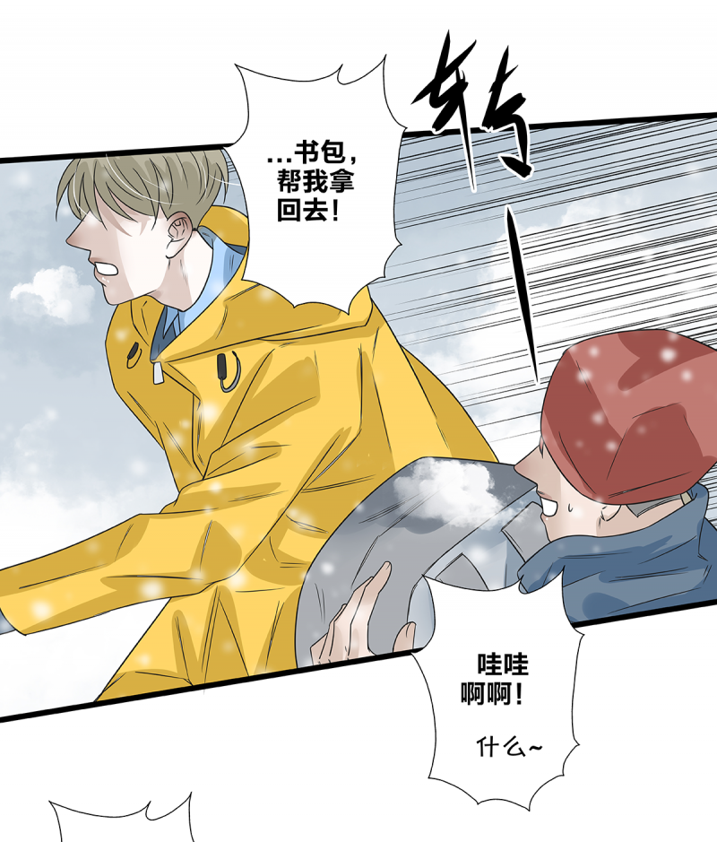 第59话47