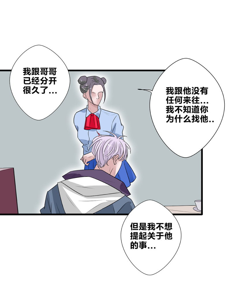 第51话16