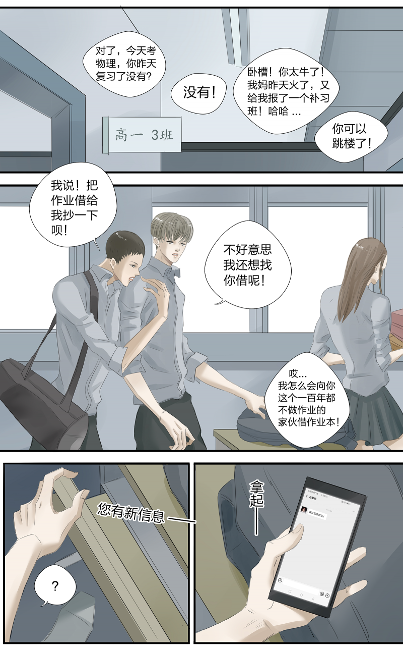 第1话15