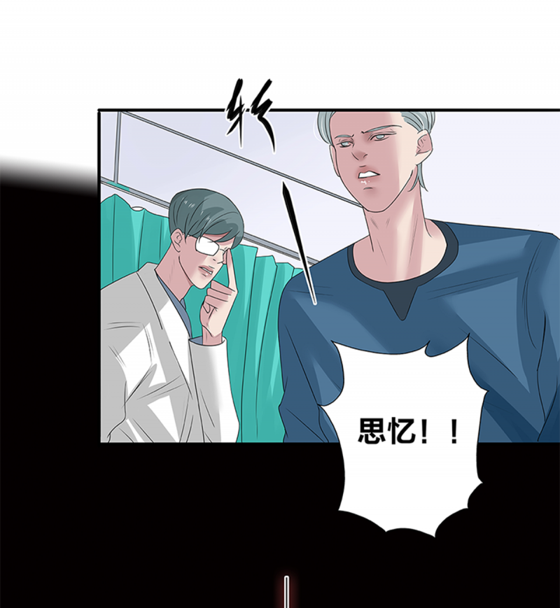第46话13