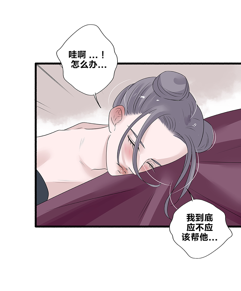 第56话28