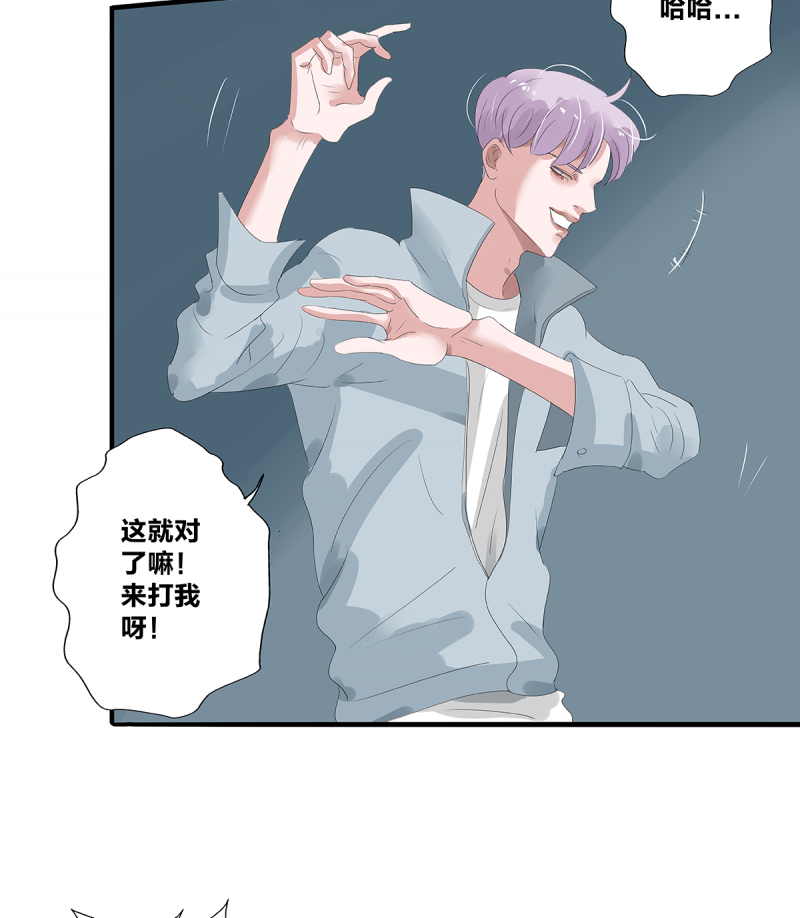 第26话23