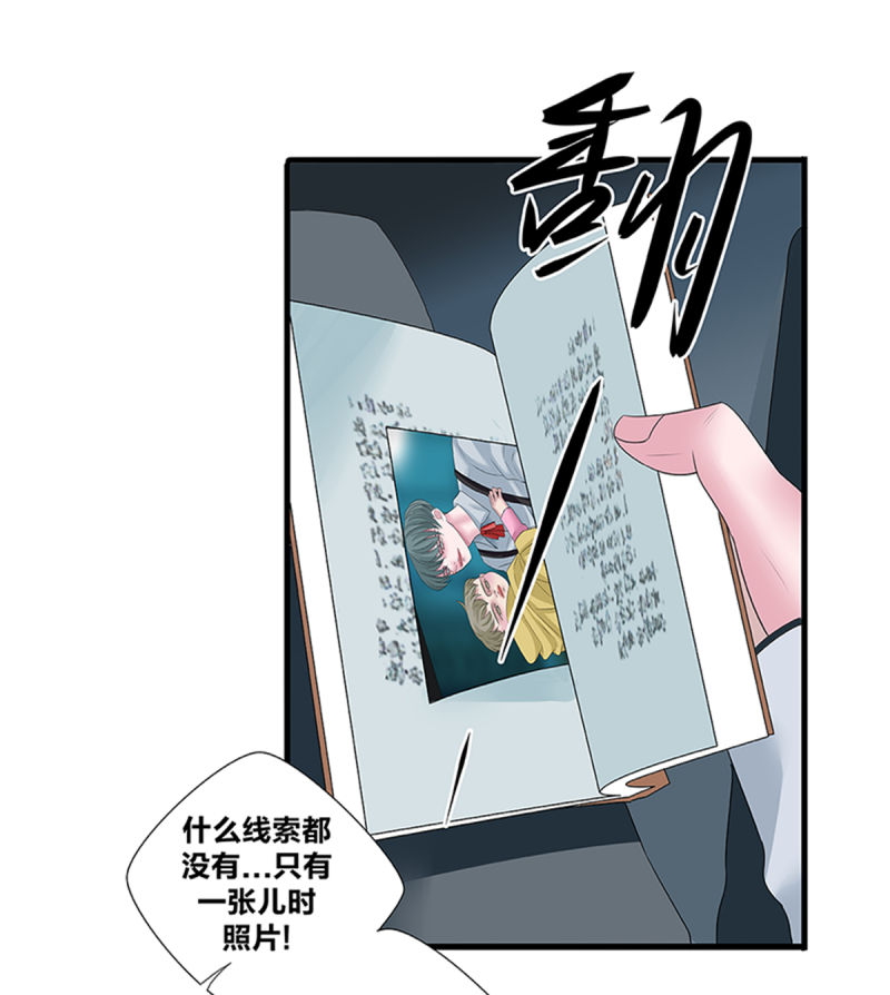 第48话32