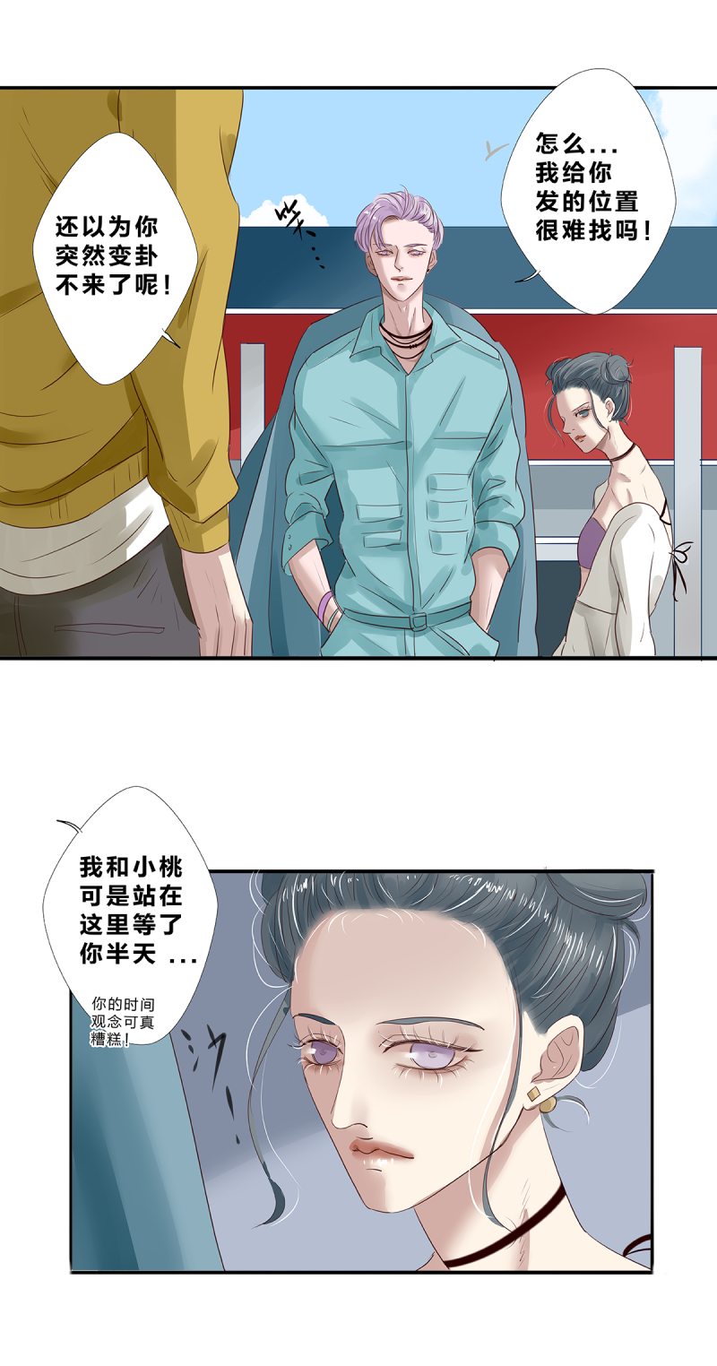 第18话11
