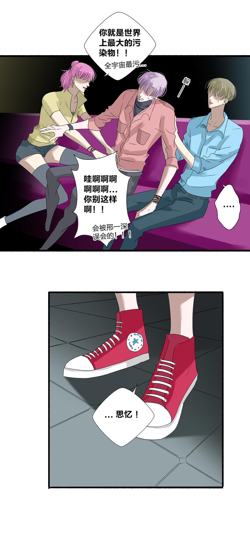 第29话20