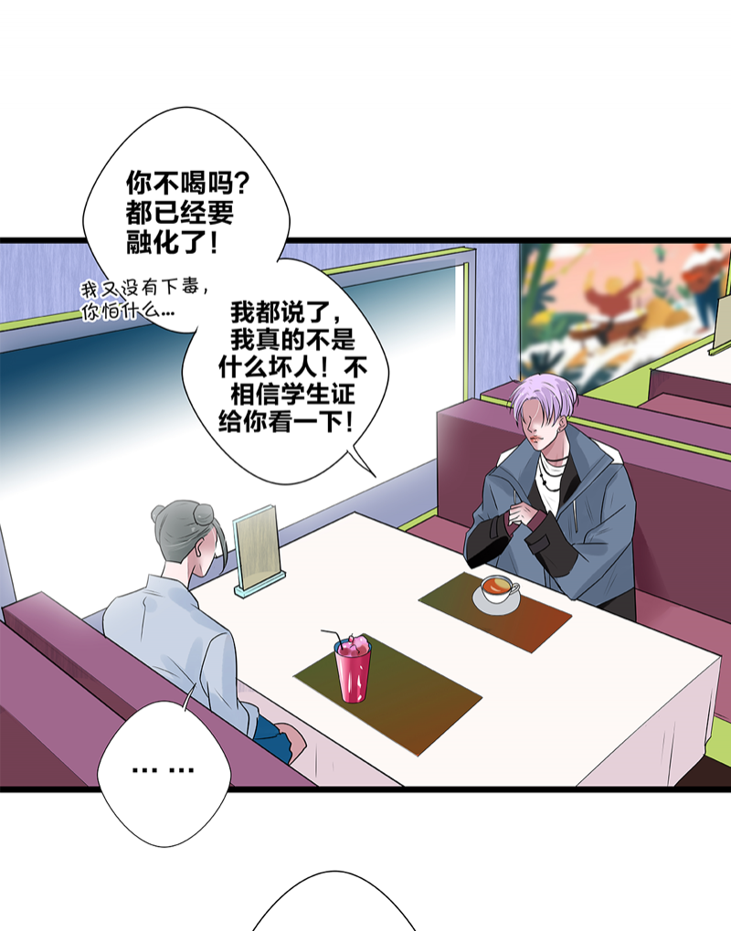第50话27