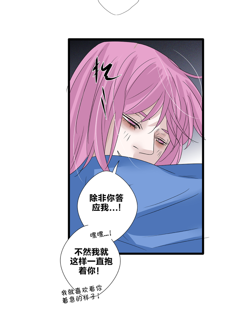 第62话54