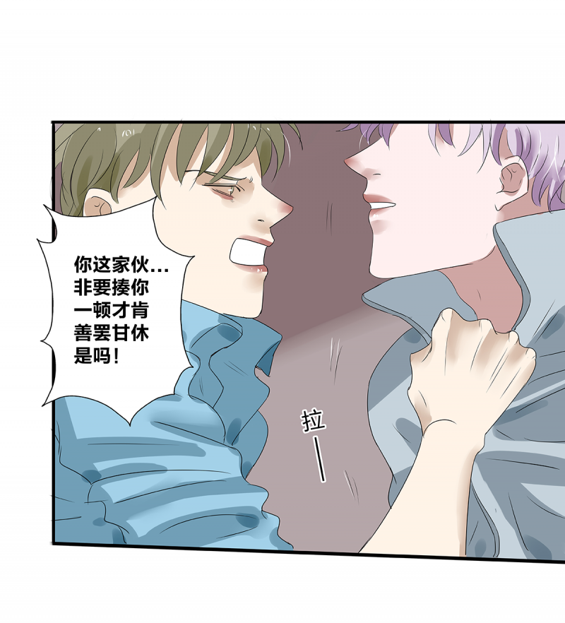 第26话25