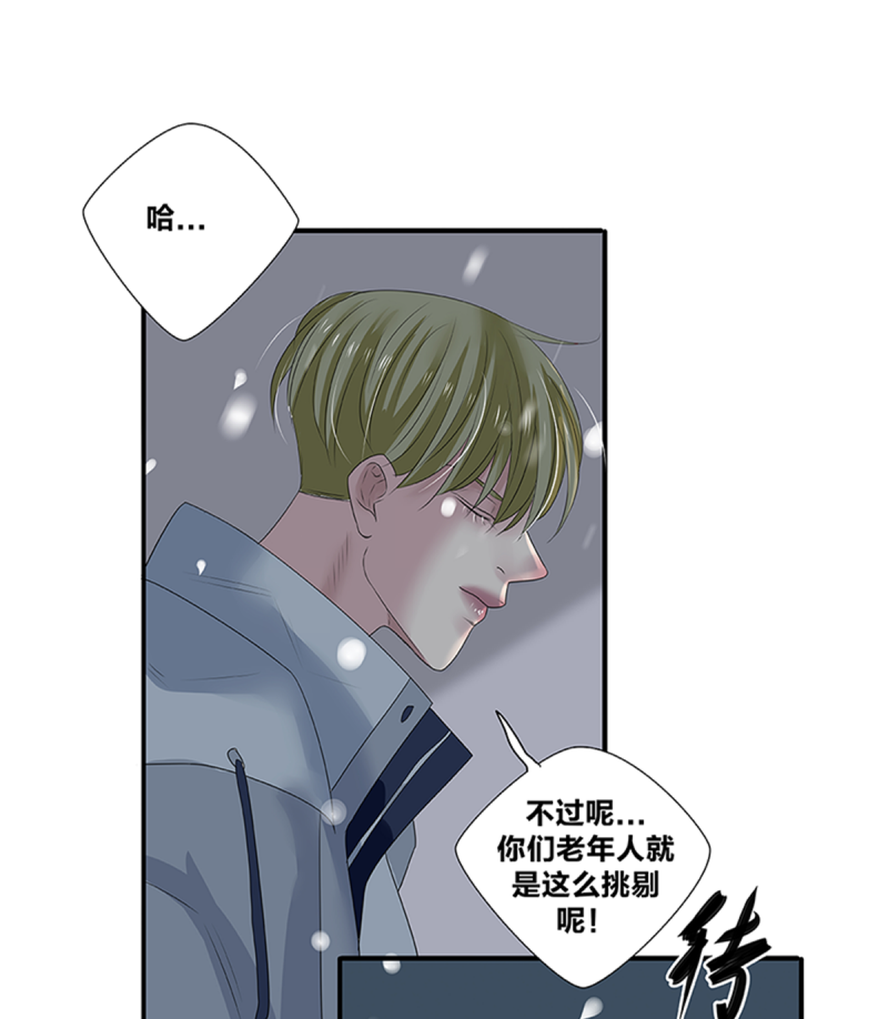 第47话20