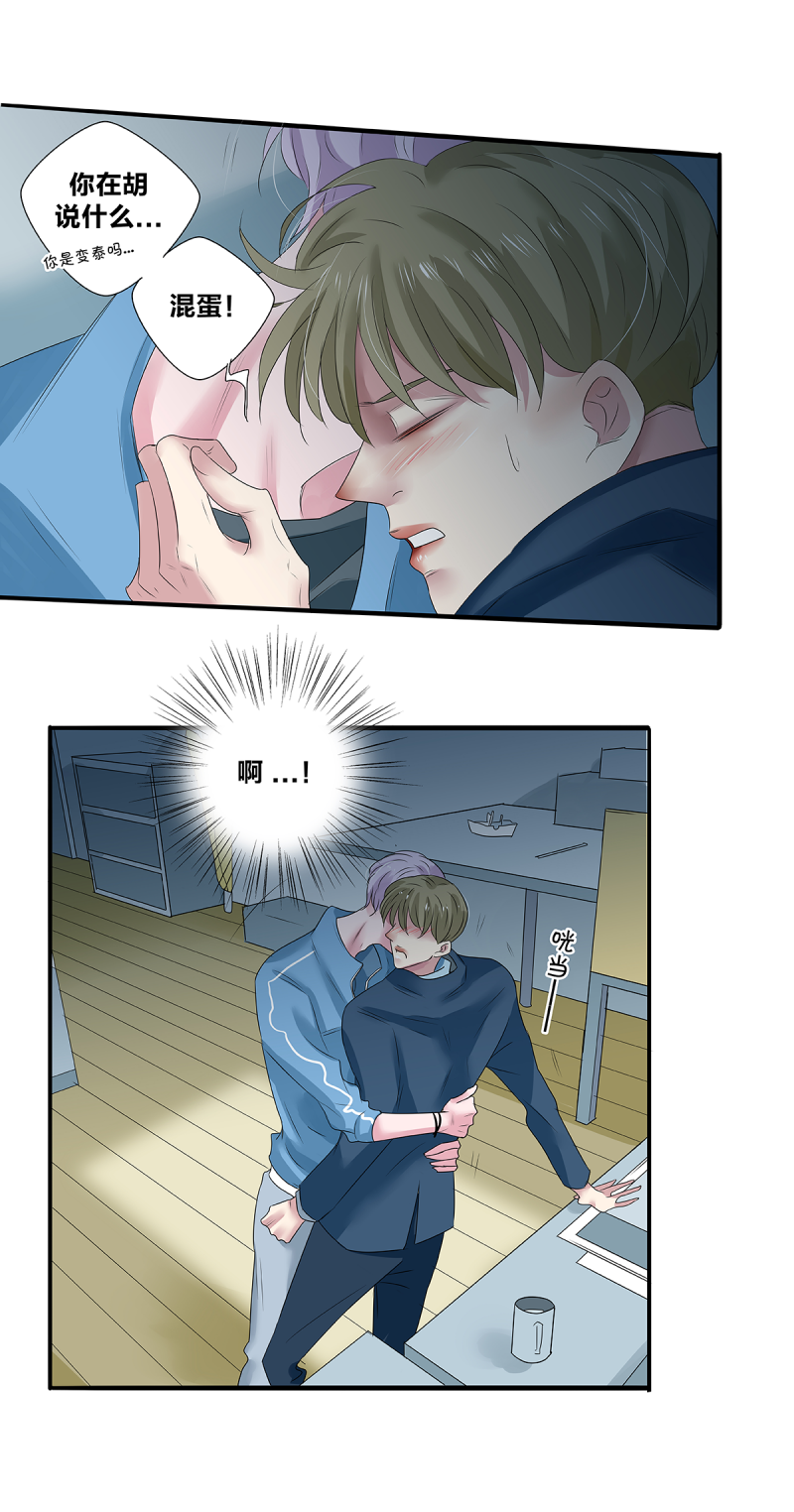 第39话22