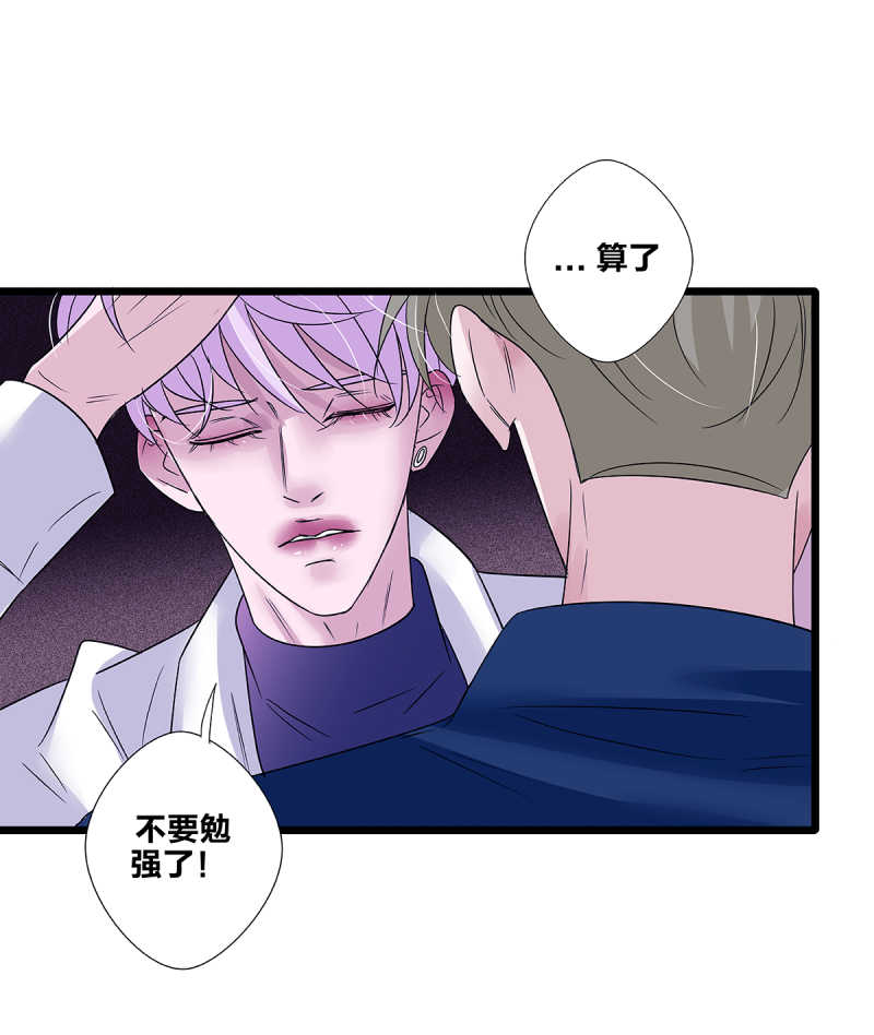 第64话40
