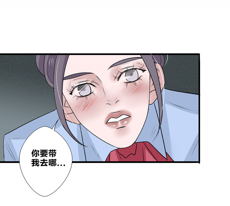 第51话38