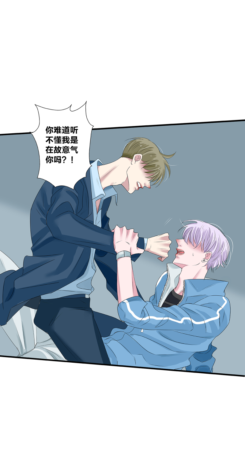 第41话11