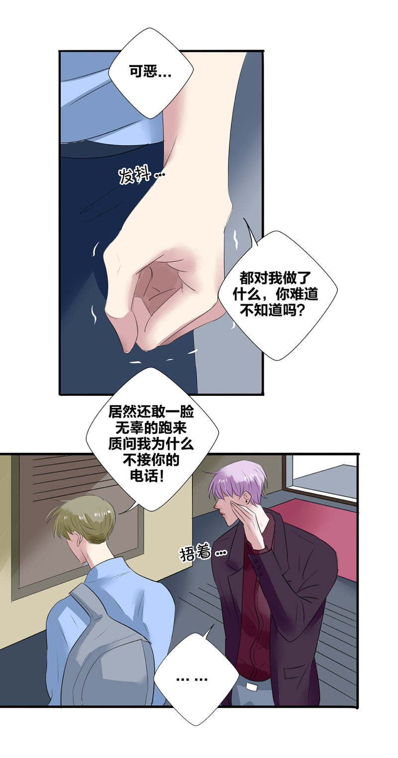 第33话20