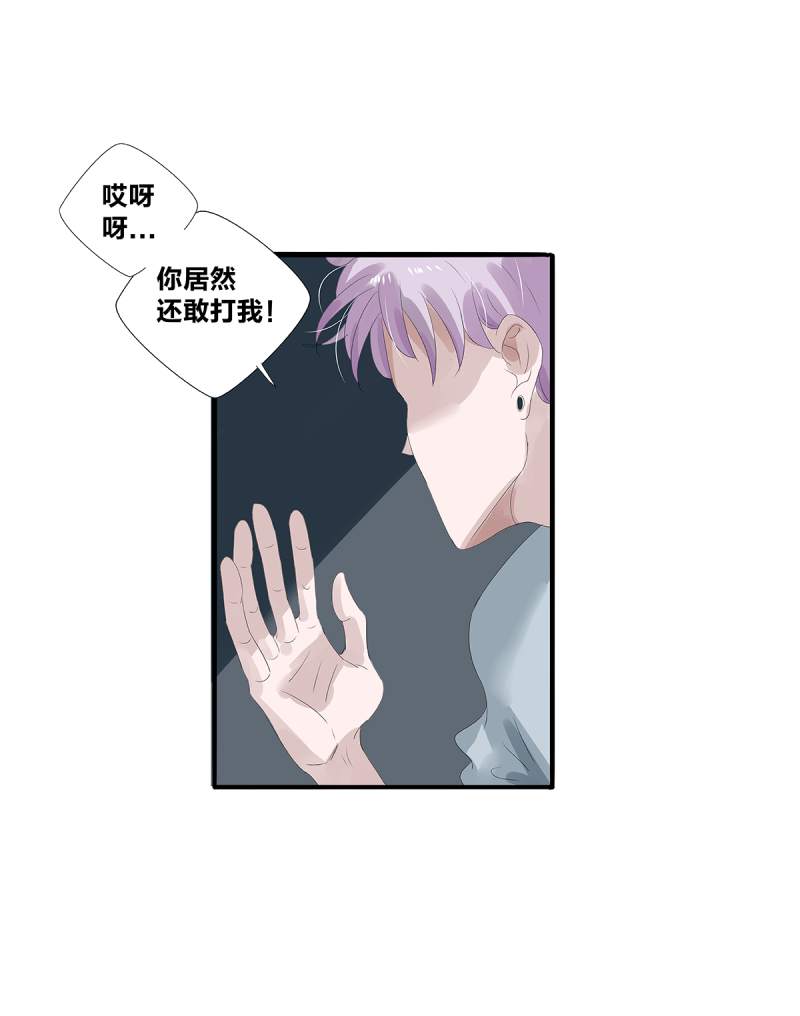 第26话14