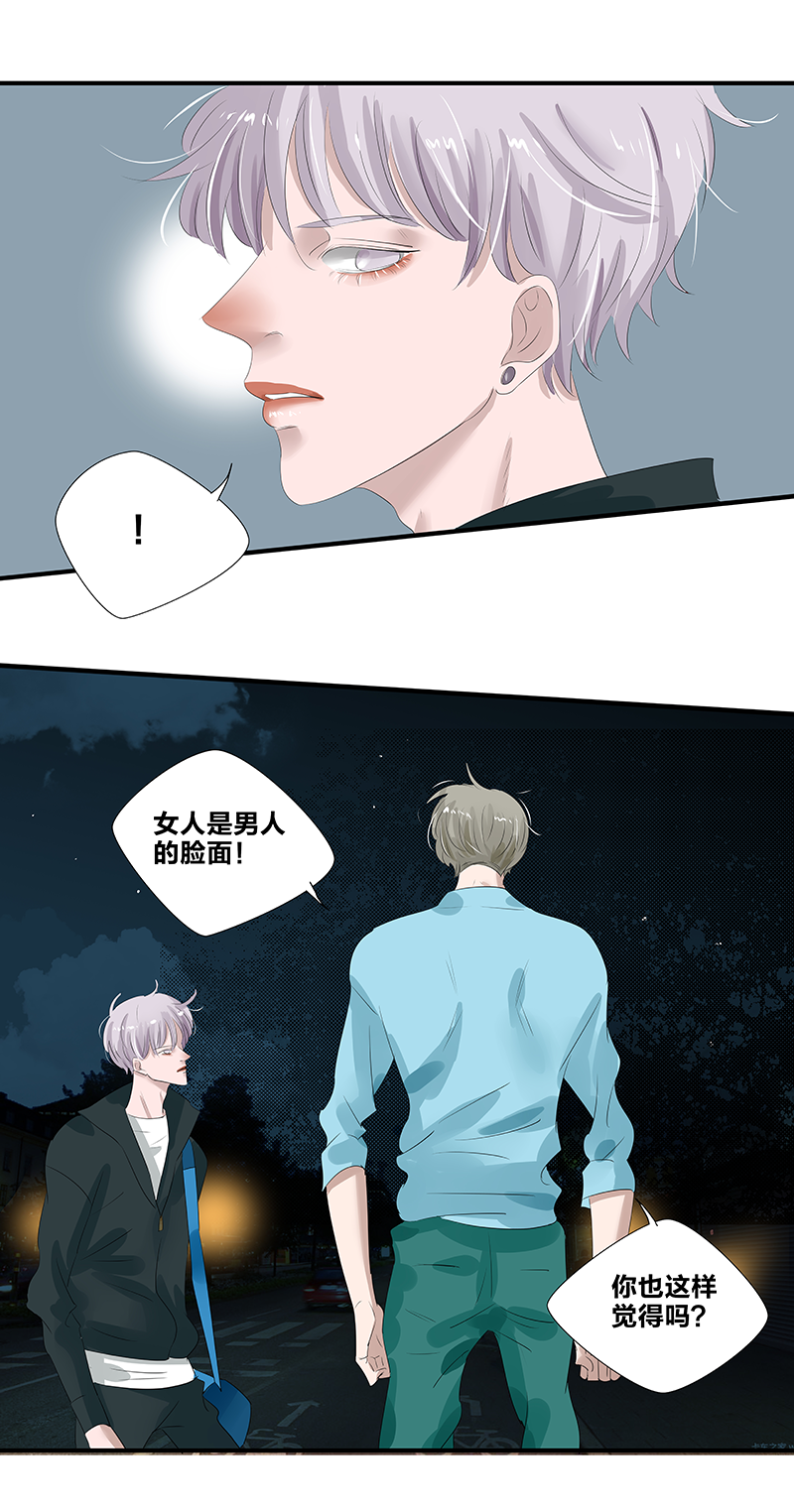 第14话19