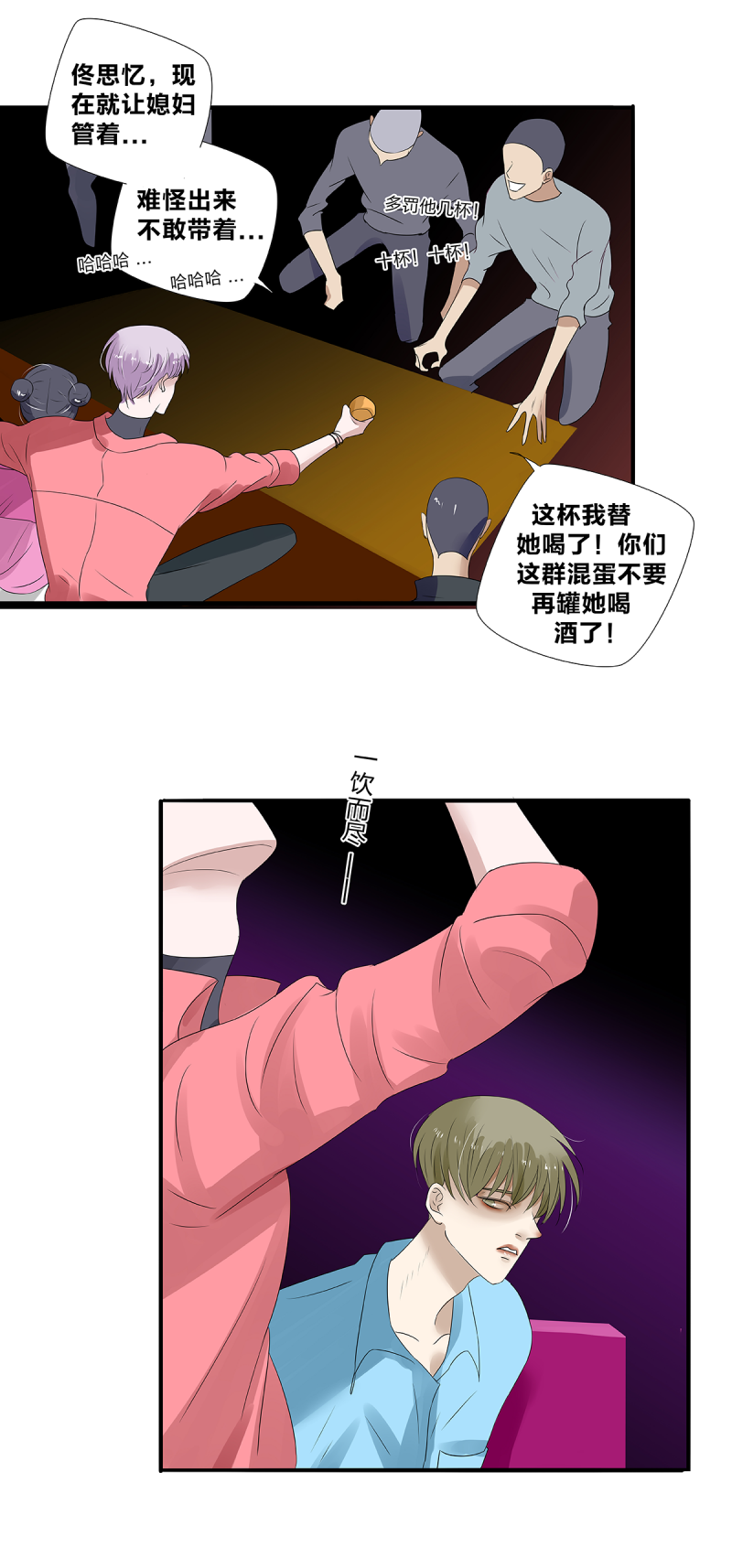 第30话19