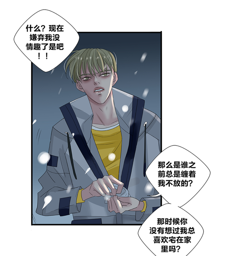第47话15
