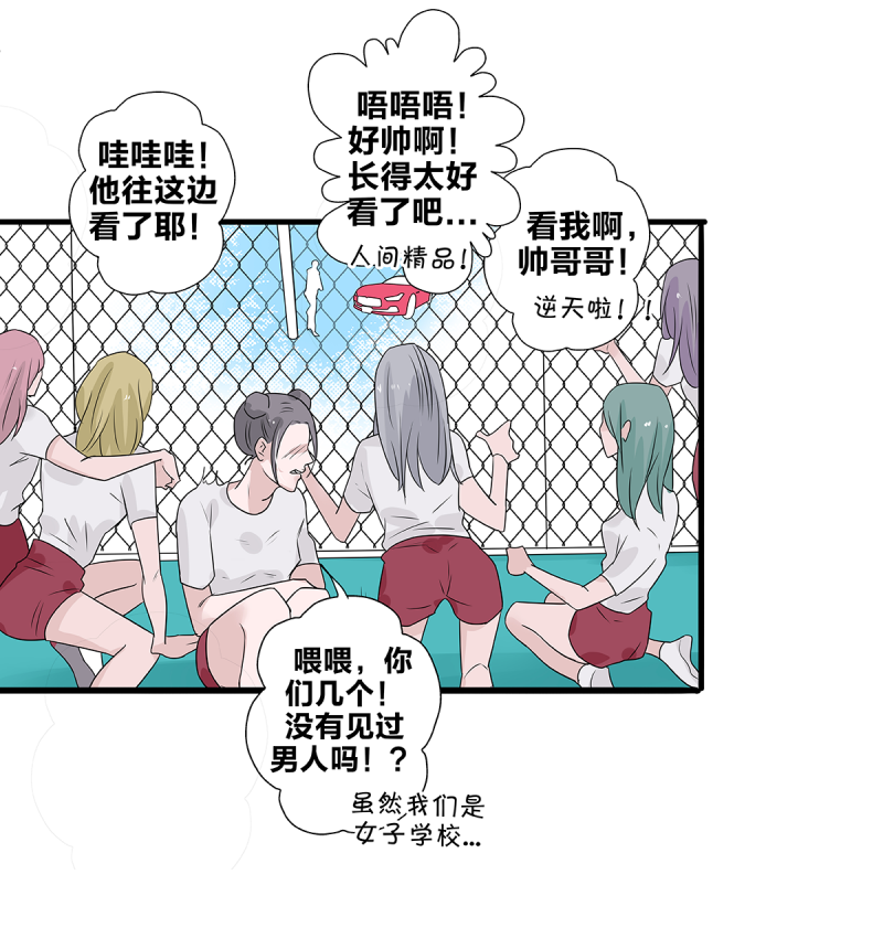 第54话40