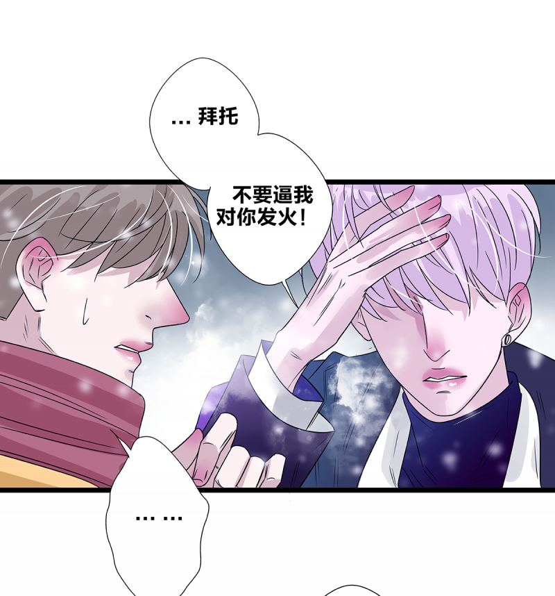 第61话34
