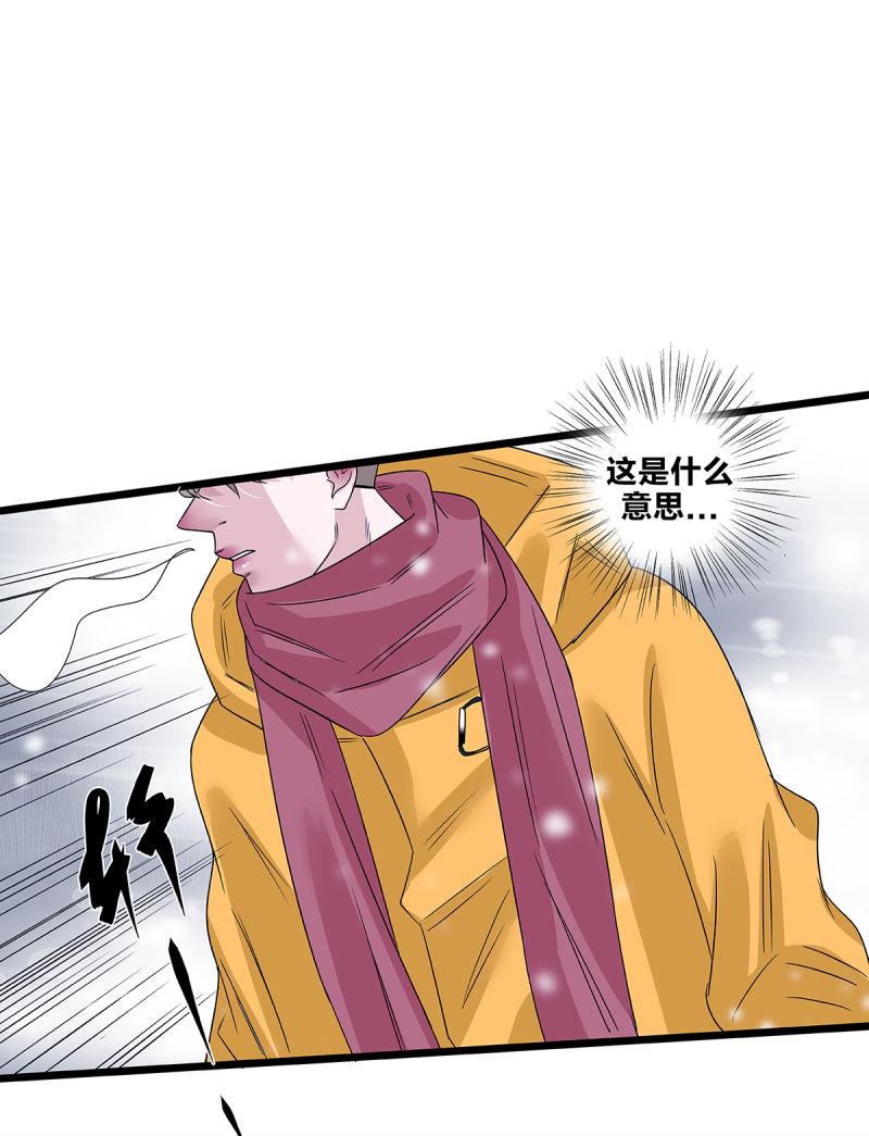 第61话12