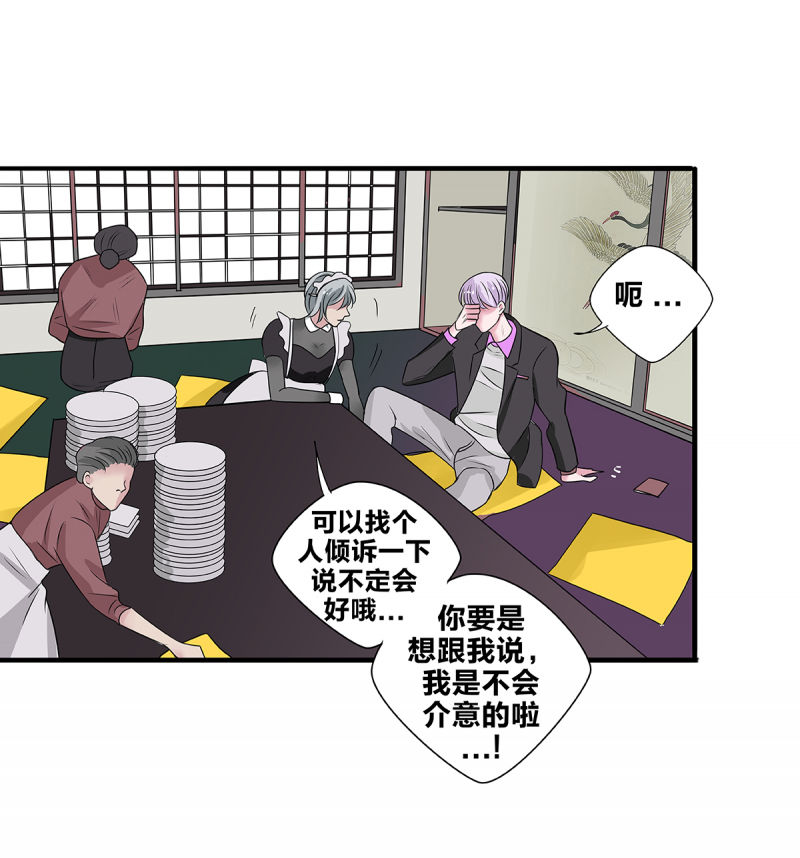 第49话26