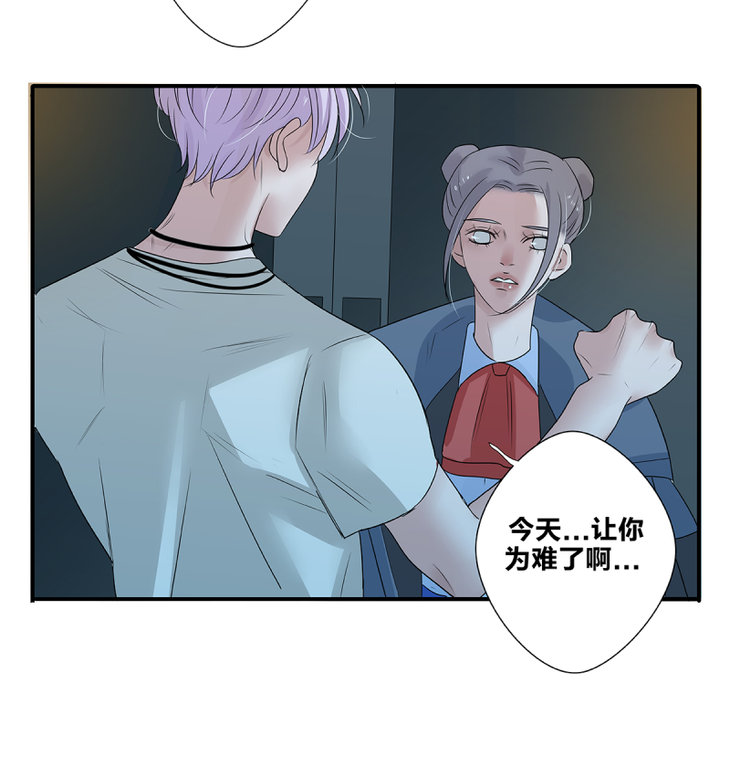 第53话29