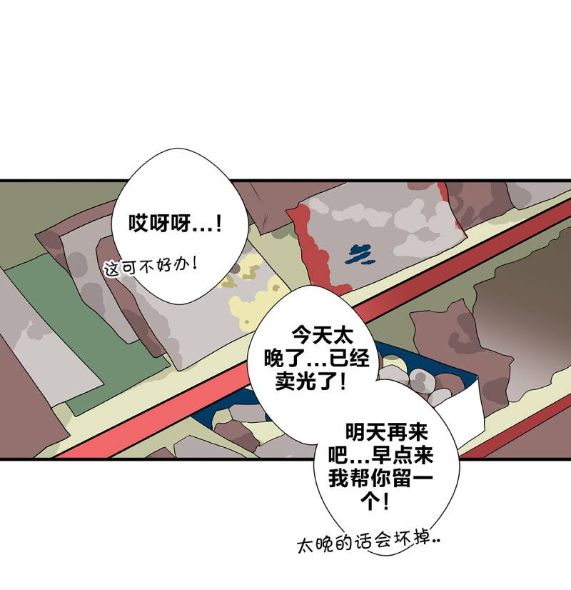 第55话39