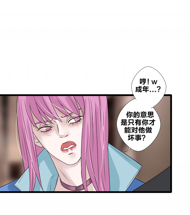 第62话45