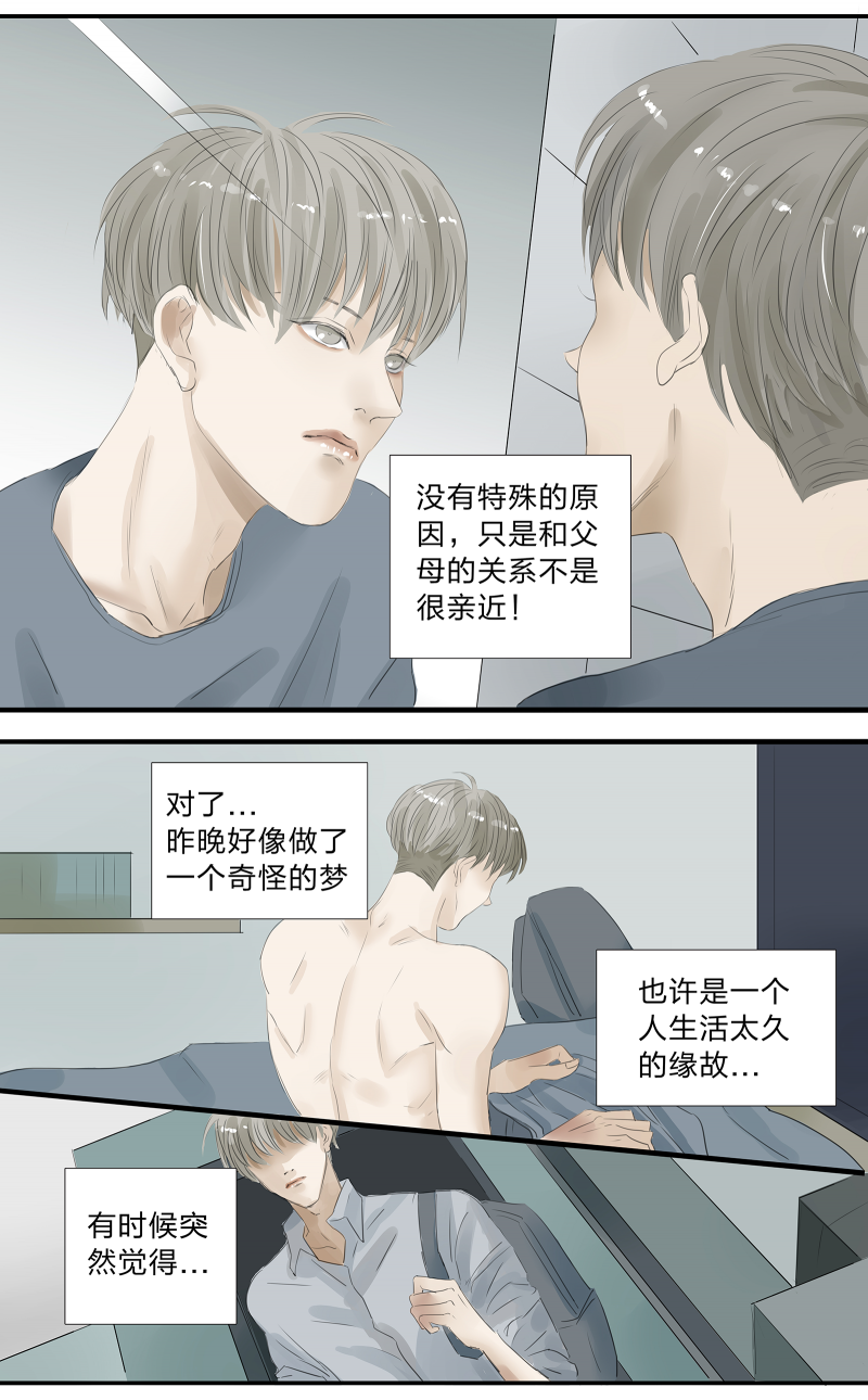 第1话10