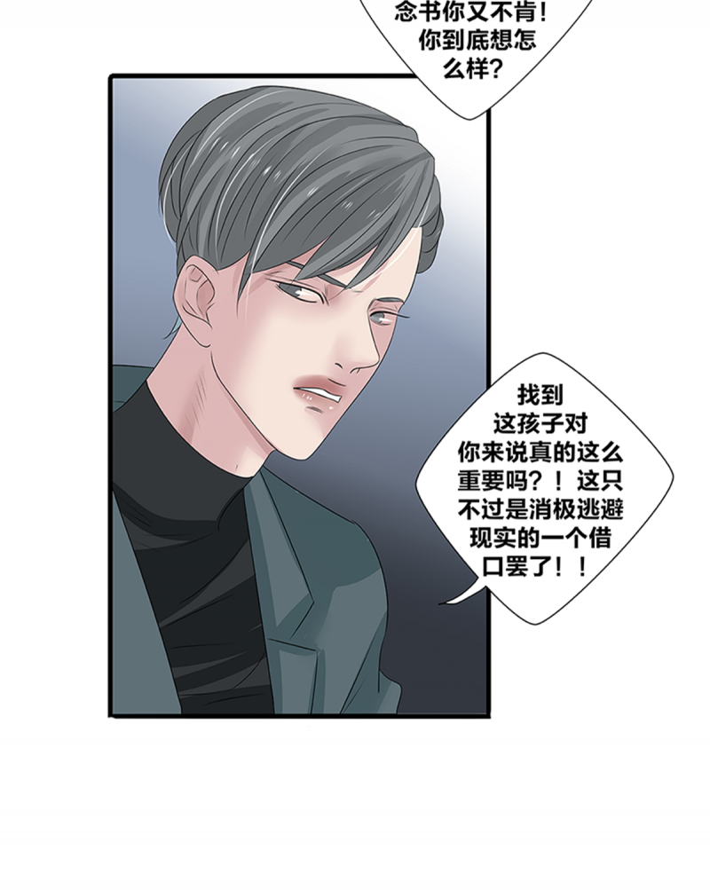 第48话15