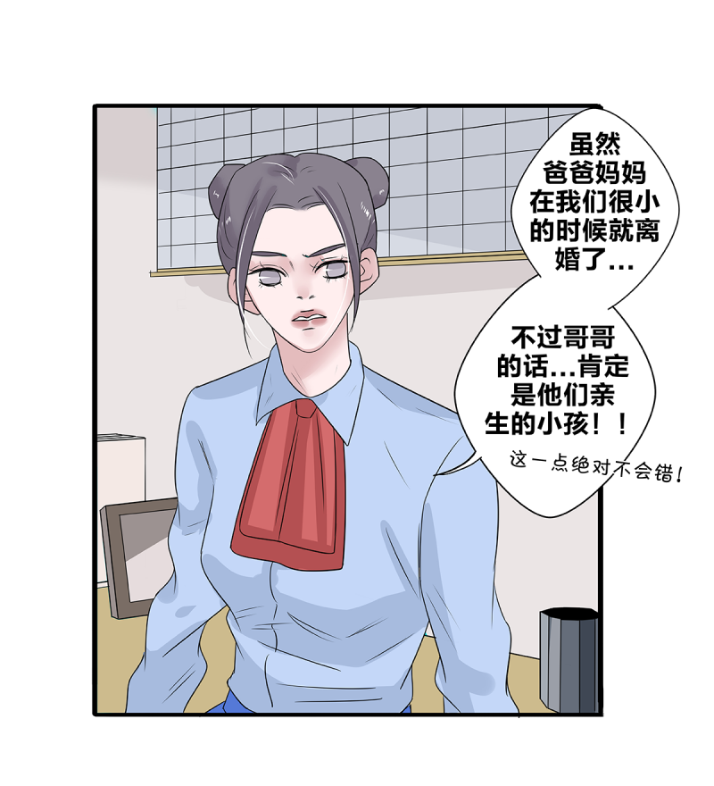 第52话39
