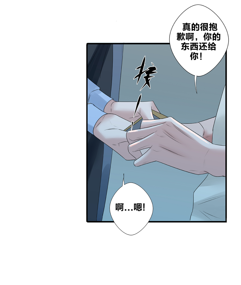 第53话31