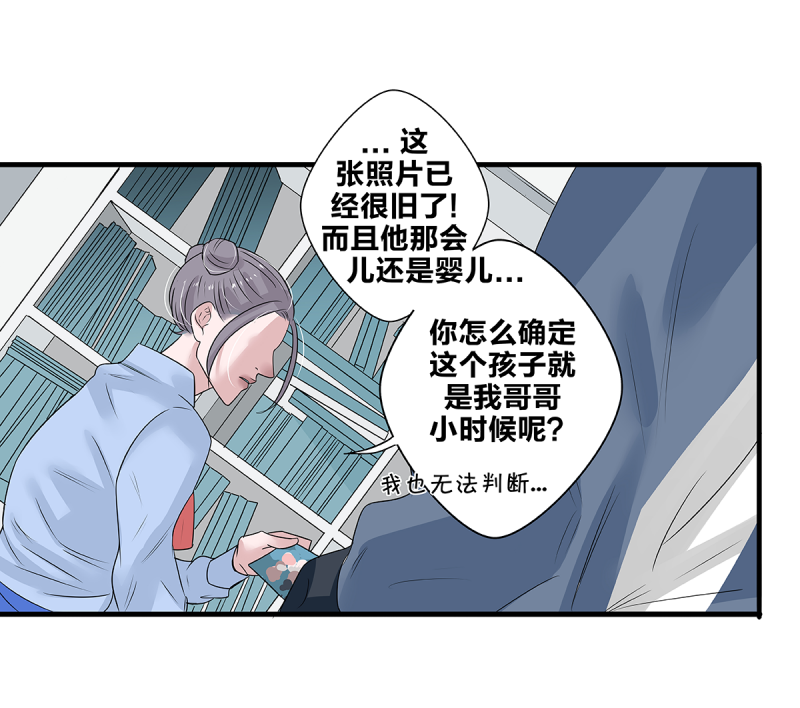 第52话17