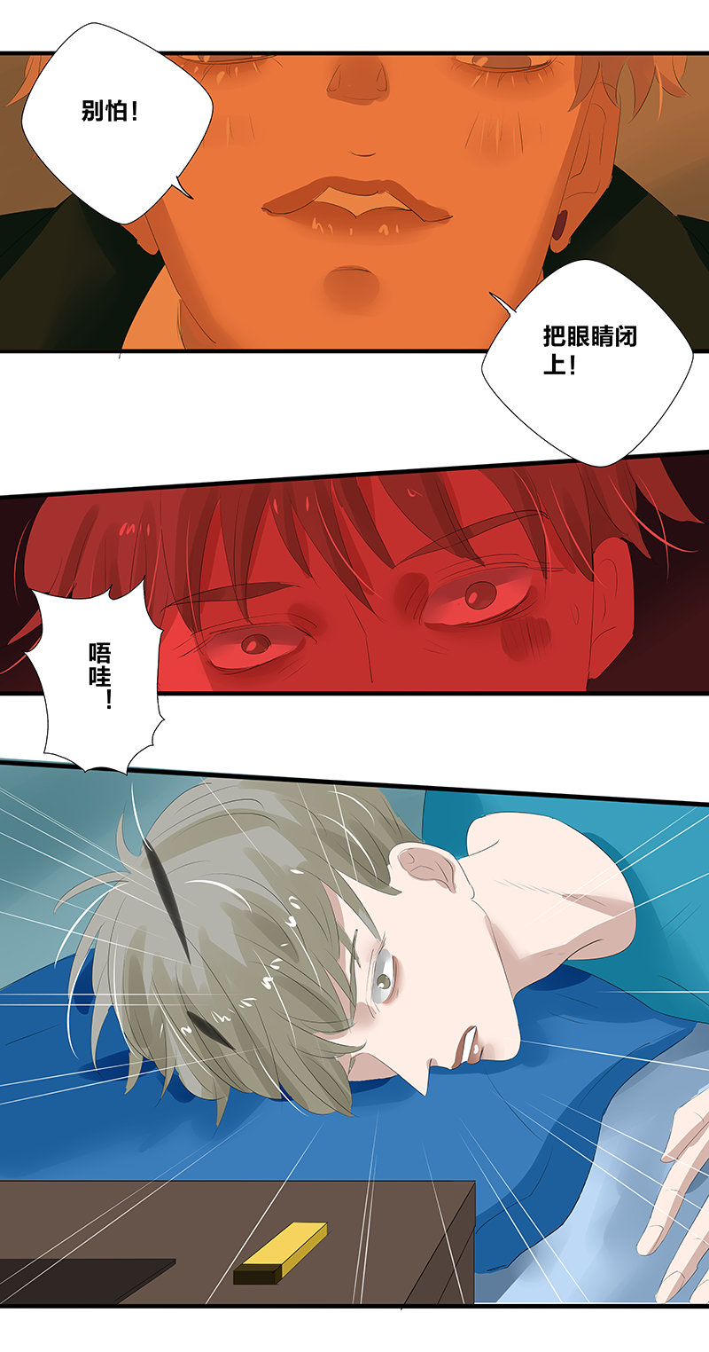 第17话21