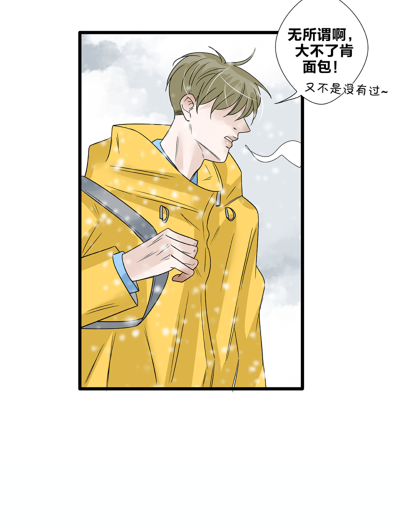 第59话28