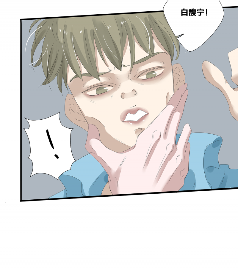 第26话28