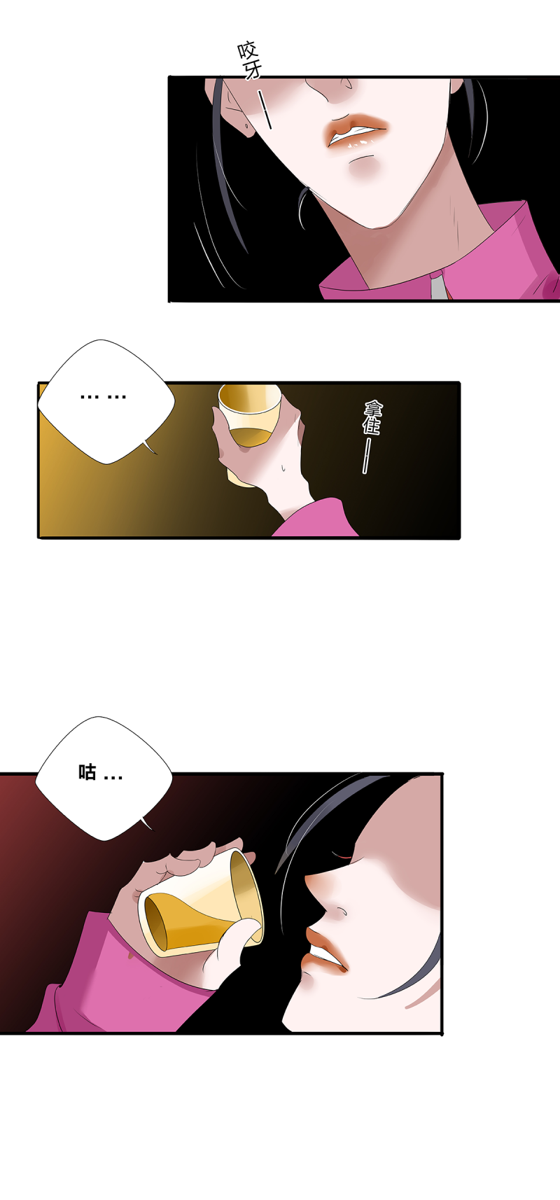 第30话14